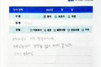 교통 사고 