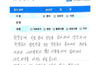 무릎 인공관절 치환술 (단일 구획)