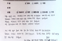 동통성 부주상골 증후군, 발목 인대 파열 수술/치료후기/환자