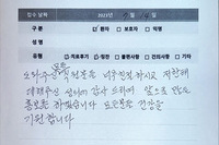 TA입원/치료후기/환자