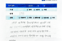 종골 (뒤꿈치 뼈) 골절 수술