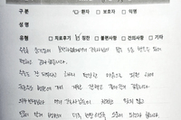발목 인대 파열/치료후기/환자