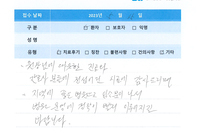 척추협착요추부(양방향척추내시경)/치료후기/환자