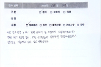 치료후기/환자