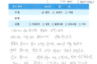 발목인대 봉합술/치료후기/환자