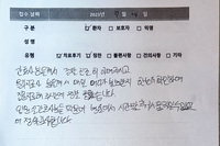 TA입원/치료후기/환자