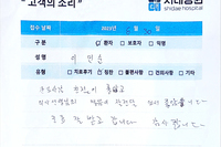 치료후기/환자