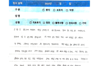 발목 인대 파열 수술