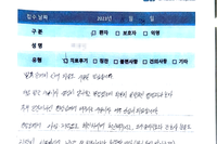 발목 전거비인대 파열