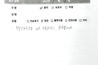 삼복사골절 수술/치료후기/환자