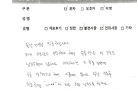 주관절 외측 상과염 및 신전건 파열 (테니스 엘보우) 