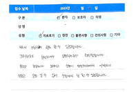 발 (중족골) 골절 수술