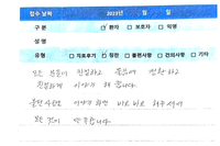 교통 사고 
