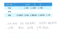 손가락 인대장애(수부수술)/치료후기/환자