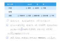 무지외반증(최소침습술)/치료후기/환자