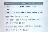 발목관절경 수술, 내향성 발톱 수술/치료후기/환자