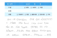치료후기/환자