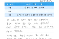 발목인대 봉합술 및 고정술/치료후기/환자