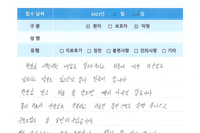 치료후기/환자