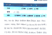 발목 거골 골연골 골절