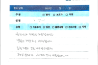 허리 통증