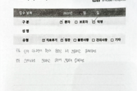 무릎 인대 파열 재건술