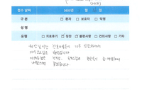 무지외반증(최소침습술)/치료후기/환자