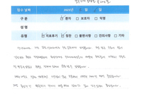 발목인대 봉합술 및 고정술/치료후기/환자