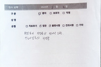 무릎관절 힘줄염, 발목부위 힘줄의 손상/치료후기/환자