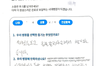 발등뼈 (제5 중족골 기저부) 골절 수술 
