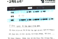 요추 추간판 탈출증 - 내시경 수술 