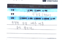 발가락 골수염 및 당뇨발