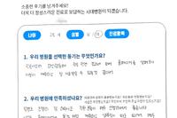 발목 전거비인대 파열