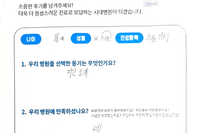 양측 슬관절 슬개건염 및 활액막염 