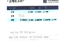 목 허리 통증, 어깨 통증 및 전신 통증