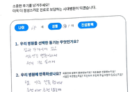 무릎 반달 연골 손상 - 관절 내시경