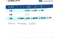 발목 원위경비인대 손상 수술 - 나사 제거