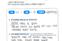 발목 전거비인대 파열