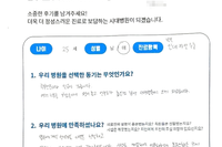 발목 전거비인대 파열
