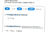 발목 전거비인대 파열