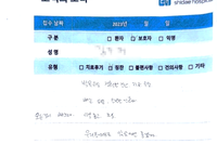 발목 인대 파열 및 견열 골절 