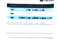 손의 심부 열상
