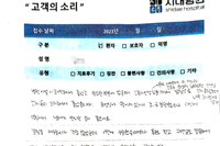 손목 결절종 제거 수술 - 재발한 환자 