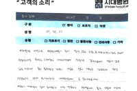 아킬레스건 파열 수술 - 수상 4개월 째, 연장술과 동시 진행