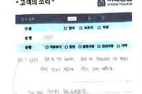 발가락 힘줄 절단 