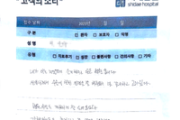 족부 교정 절골술 후 나사 제거