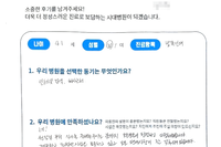 발목 관절경