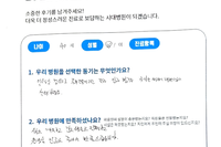 발목 인대 파열 수술