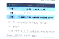 허리 및 무릎 통증