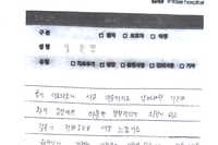 무릎 뚜껑뼈 (슬개골) 골절 수술